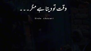 Waqat tu dete hn Shakeel poetry