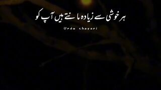 Apko har kushi sey ziada mangte hn Shakeel poetry
