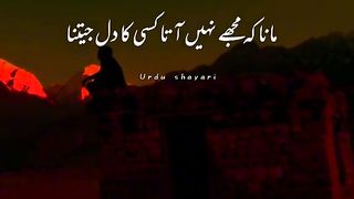 Mujy nhi ata kisee ka Dil jitna Shakeel poetry