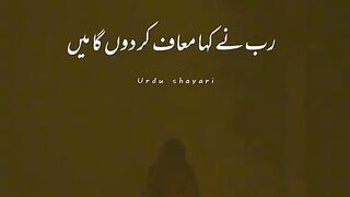 Rab NE kaha maaf ker donga Shakeel poetry