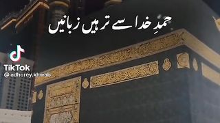 Allah