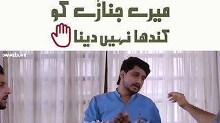 Janazy