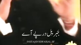 Nadeem sarwar