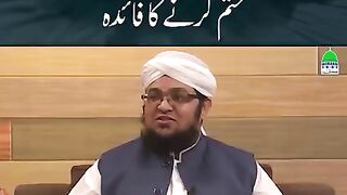 ananeit khatm krne ka faida,,,mufti qassim mdni....