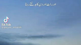 Moat To aa kr rahe gi