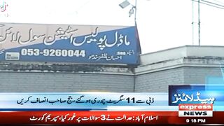 Sigrate chori ho gi funny ???????????????????? video