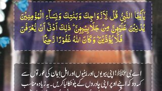 Haya poetry II Haya facebook status II whatsApp status II