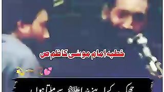 قصیدہ مولا امام موسی کاظم علیہ السلام #????