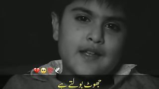 Jhoot bolty hyn