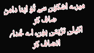 poetry
