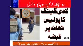 لادی گینگ اور پولیس مقابلہ براہراست مناظر