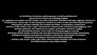 Monster In Hindi Dubbed