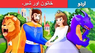 Iion a lady store1 full urdo a hindy