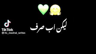 Juma Mubarak viral short video mrhappy7 2023