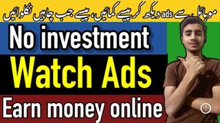 Watch  and earn money | online earning | money online