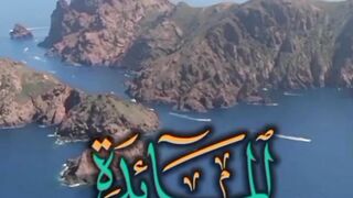 Surah al maida tilawat| the holyquran paradise#2023