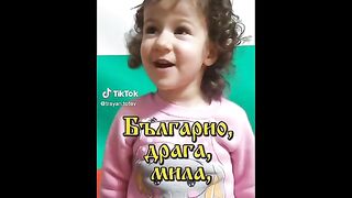 ЧЕСТИТ  3 МАРТ