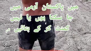 Pakistan Army