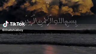 Recite 197