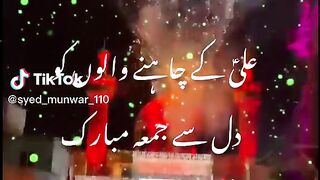 Recite 198
