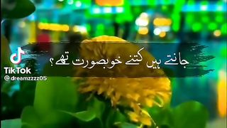 Recite 200