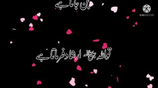 اللہ تعالیٰ کی فرمانبرداری کا انعام