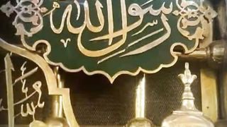Jumma Mubarak