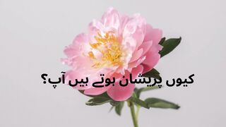 How to be brave Muslim| Trust in ALLAH| whatnhow100