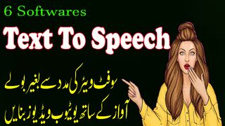 6 Amazing Text to Speech Software | Text to Voice Convertor | Ai Voice Generator