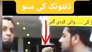 اس ڈنٹونک کی سنو
