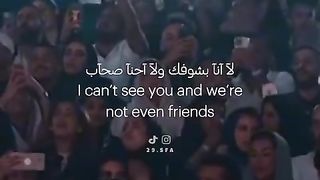Tiktok music video