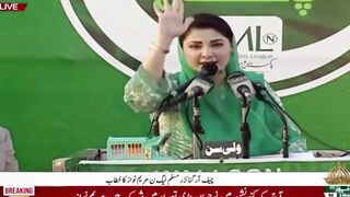 ‎#گوجرانوالہ_کی_آواز_مریم_نواز