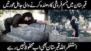 Secret Graveyards Of Roman Empire
