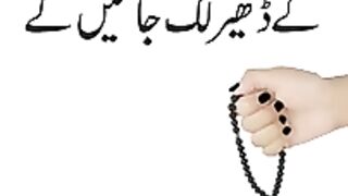 Wazifa