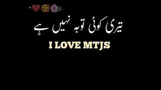 کسی کام کا نہیں رہا اب تو به کر رہا ہے تو میری اللہ کیا کہتا ہے