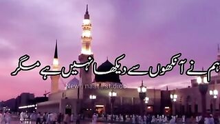 Naat islamic