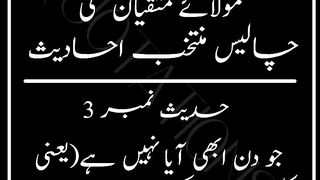 Imam Ali as Quotes | Quote No.3 | Imam Ali as ky aqwal | Imam Ali as Ny Farmaya | Quotations120