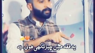 Farmanbar husband