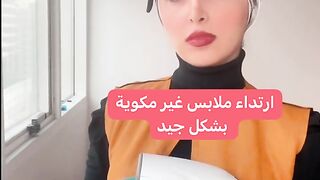 نصائح للستايل الانيق تخص الشباب والبنات