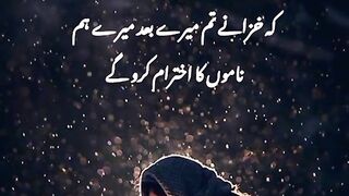 Poetry