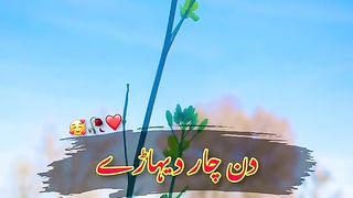 Islamik
