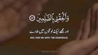 Morning Recitation