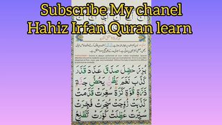 Noorani qaida lesson number 13