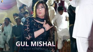 Sonhri Gaddi Te Sonhre Look  Gul Mishal Dance Performance 2023(720P_HD)