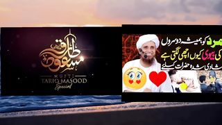 مرد کو ہمیشہ دوسروں کی وی کیوں اچھی لگتی ہے شادی شدہ حضرات کے