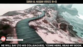 ان آیات کو سن لیں ہو سکتا ہے زندگی بدل جاٸے