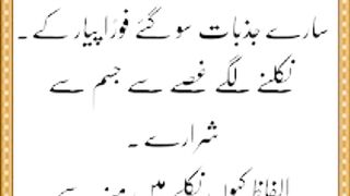 Asaboor Allah names