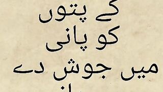 Sar ke bal ka ilaaj