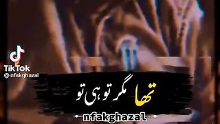 Allah hu Allah hu Allah hu beautiful naat viral short video 2023