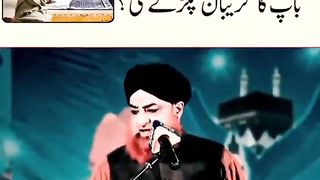 Bayan